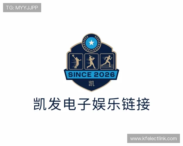 关于凯发电子娱乐链接